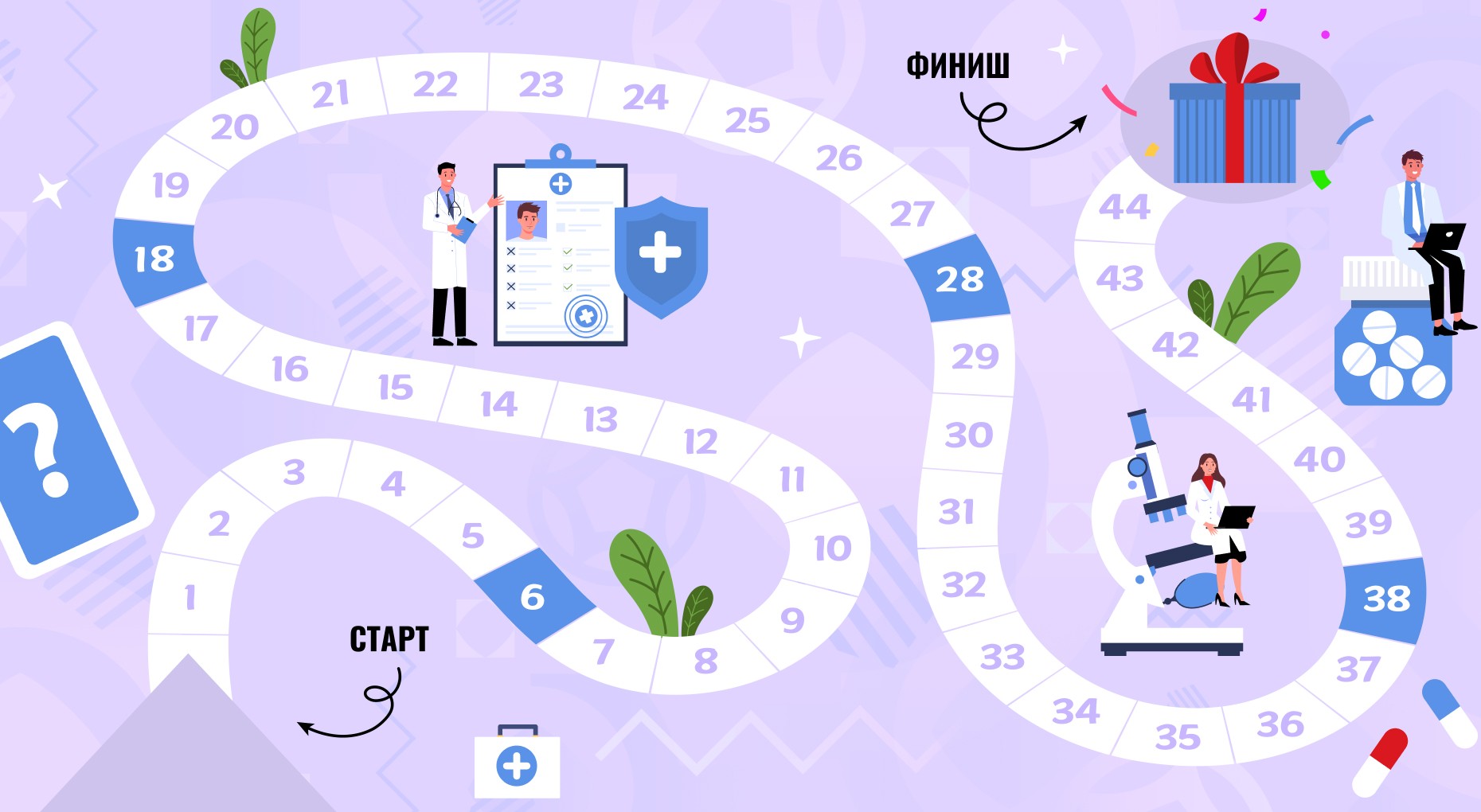 Игровое поле