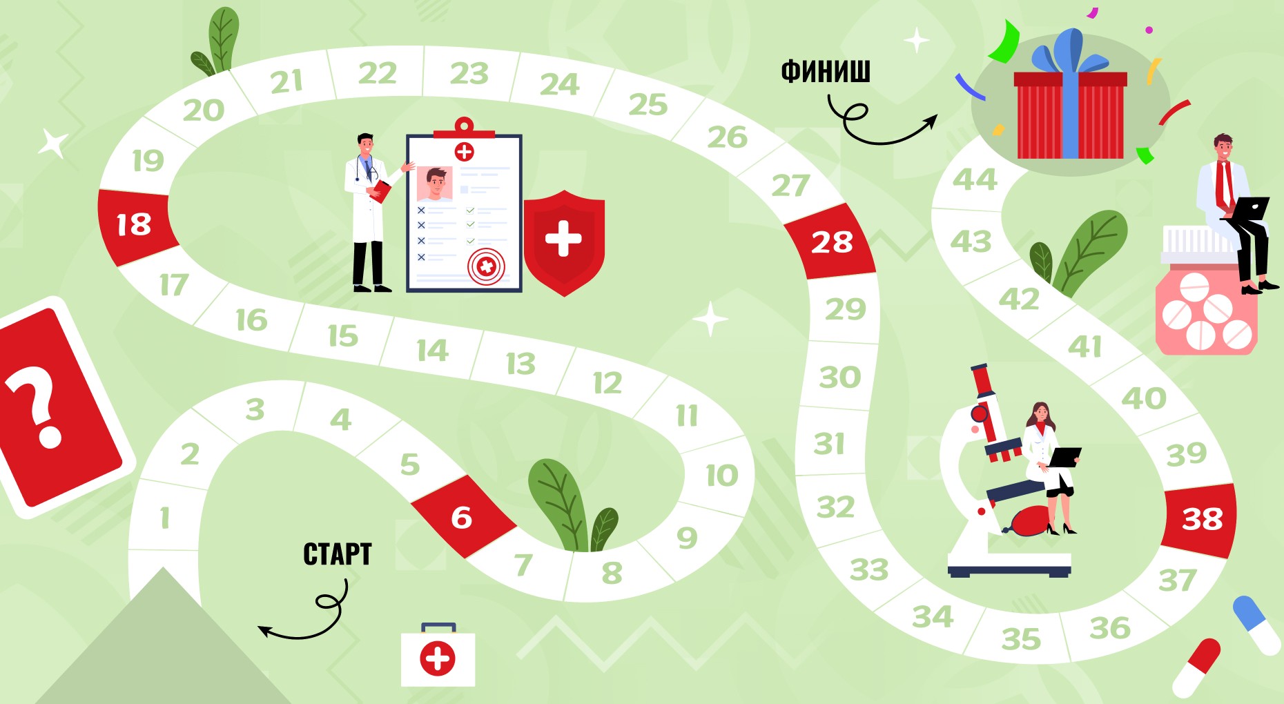 Игровое поле