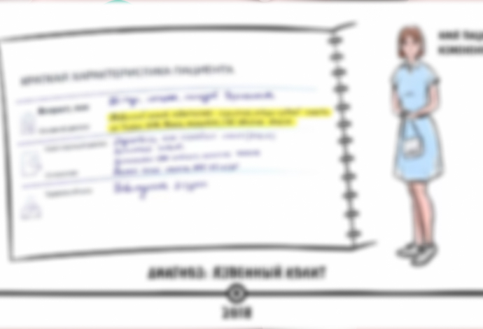 превью видео